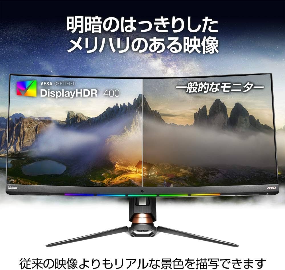 Amazon.co.jp: MSI Optix MPG341CQR ゲーミングモニター VA湾曲パネル