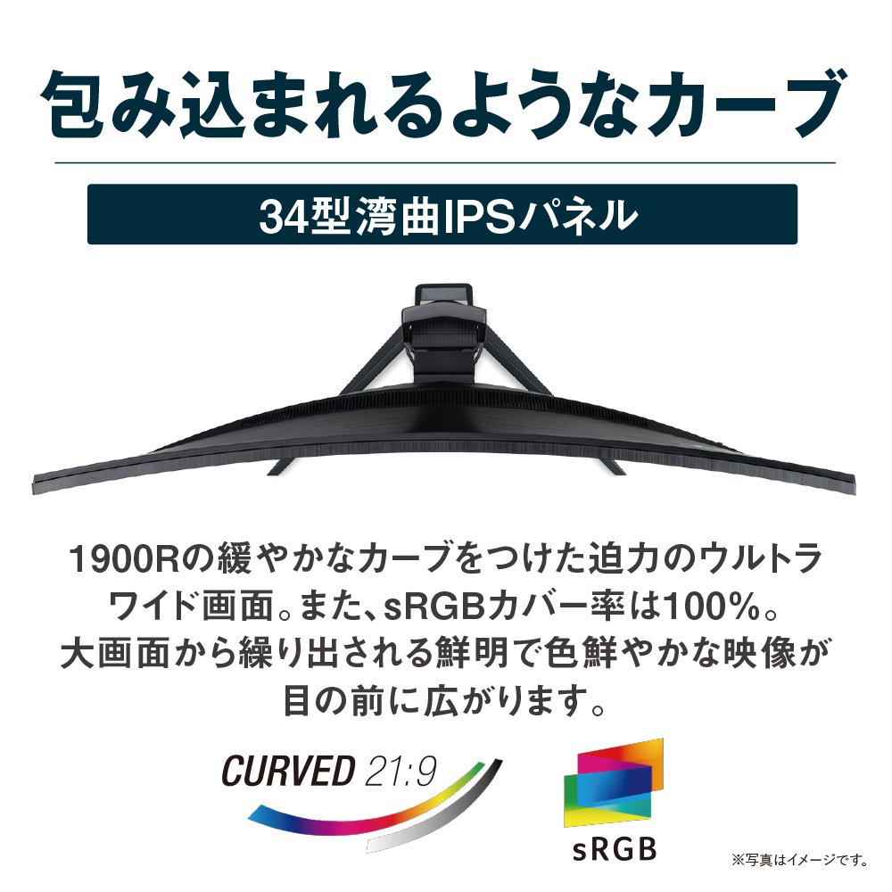 Amazon.co.jp: Acer ゲーミングモニター ディスプレイ 34型