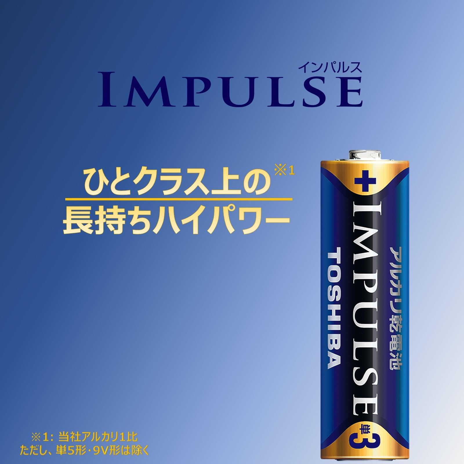 Amazon | 東芝(TOSHIBA) アルカリ乾電池 単1形 6本入 1.5V 使用推奨
