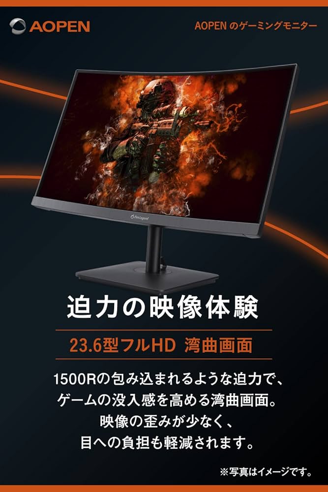 Amazon.co.jp: AOPEN ゲーミング湾曲モニター 24HC5QRPbmiipzx 23.6型