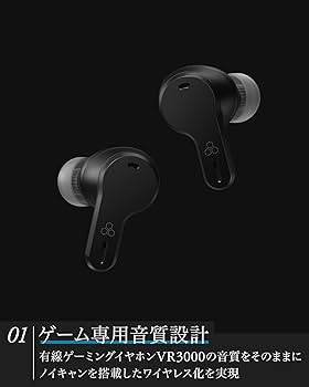 Amazon.co.jp: Final VR3000 Wireless for Gaming+ Gaming Earphones