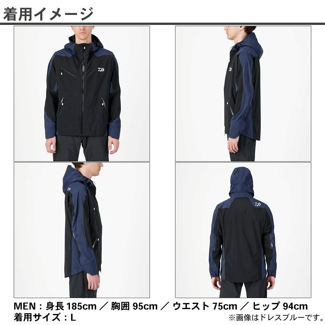 Amazon.co.jp: ダイワ(DAIWA) レインウェア ポーラテック ネオシェル