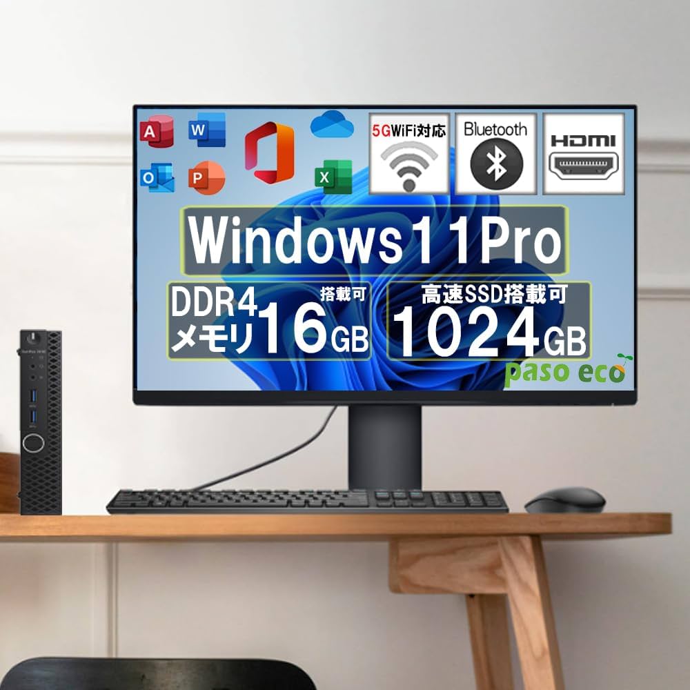 Amazon.co.jp: 【整備済み品】デスクトップPCセット コンパクト軽量