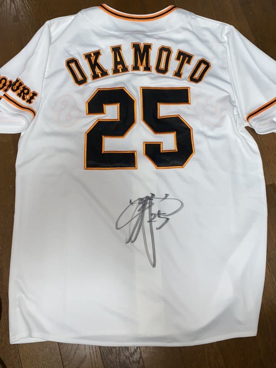 Amazon.co.jp: 読売ジャイアンツ 巨人25 岡本和真 直筆サイン入り