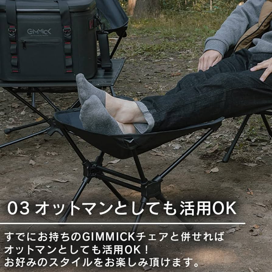 Amazon.co.jp: GIMMICK (ギミック) 椅子 チェア チェアー アルミ