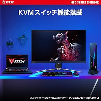 Amazon.co.jp: MSI 湾曲ゲーミングモニター MPG ARTYMIS 273CQRX-QD 27