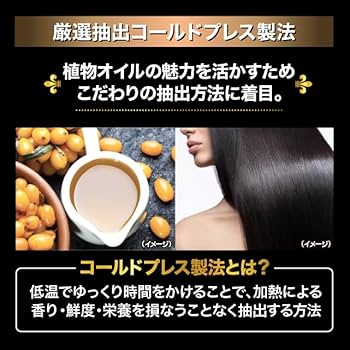 Amazon | G.H.S(ジーエイチエス）ヘアーコントロールオイル