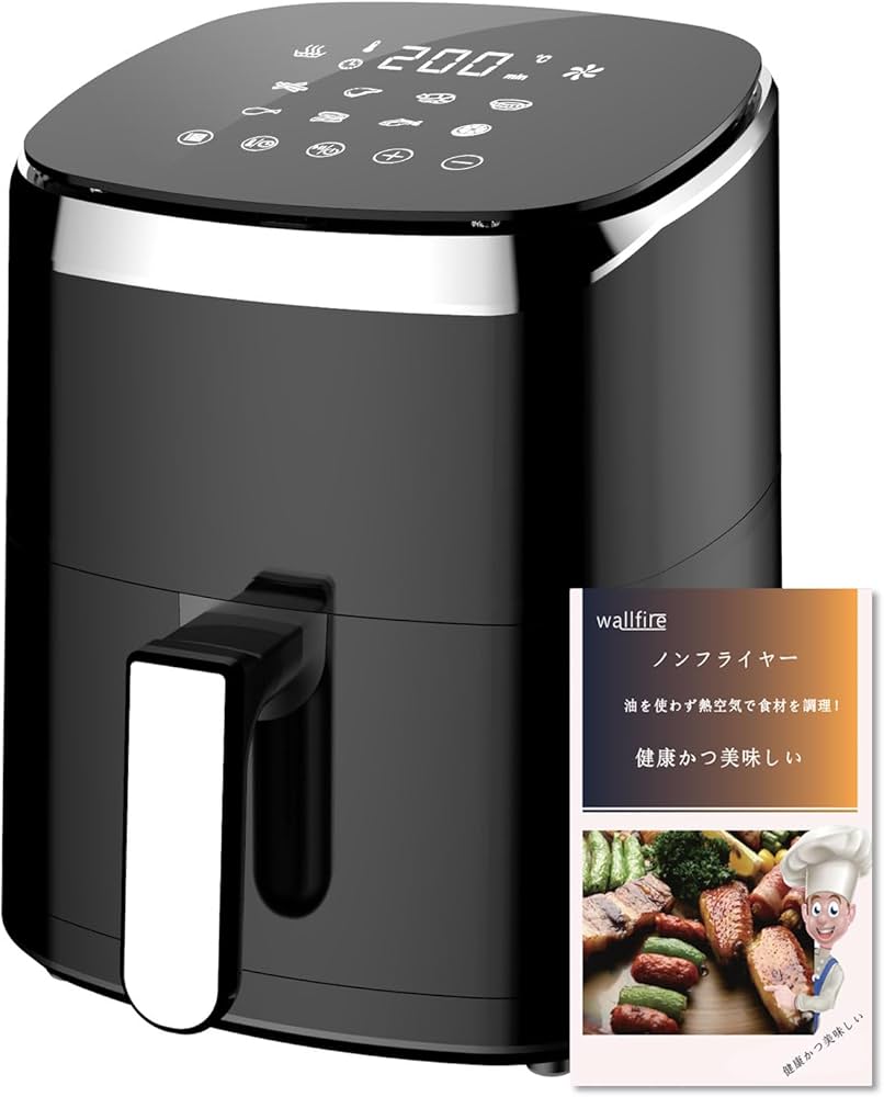 Amazon.co.jp: ノンフライヤー 4.5L大容量 電気フライヤー air fryer