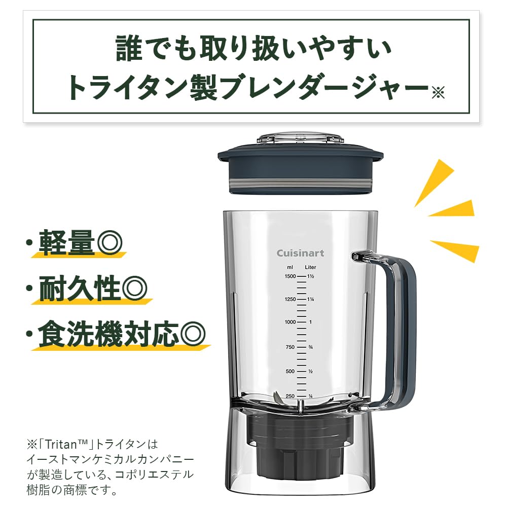 Amazon | クイジナート ミキサー パワーブレンダー ハイパワー 大容量