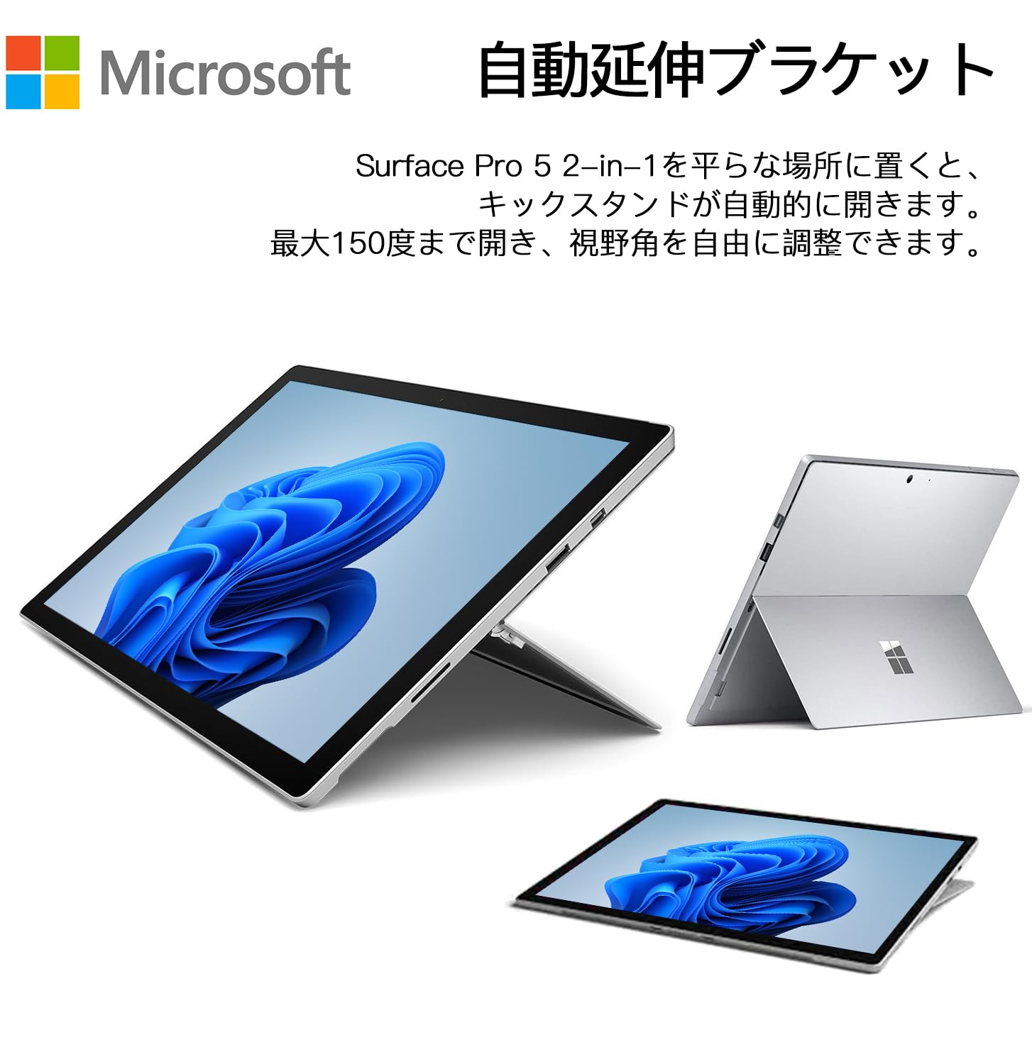 Amazon.co.jp: 【整備済み品】 【Amazon.co.jp 限定】マイクロソフト