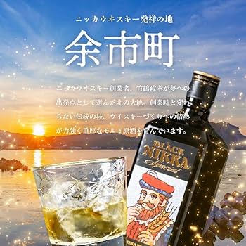 Amazon.co.jp: ニッカ ウイスキー720ml ブラックニッカ スペシャル