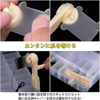Amazon | 刺繍糸 収納ボックス 大容量 刺?糸収納 仕切り付きケース 糸