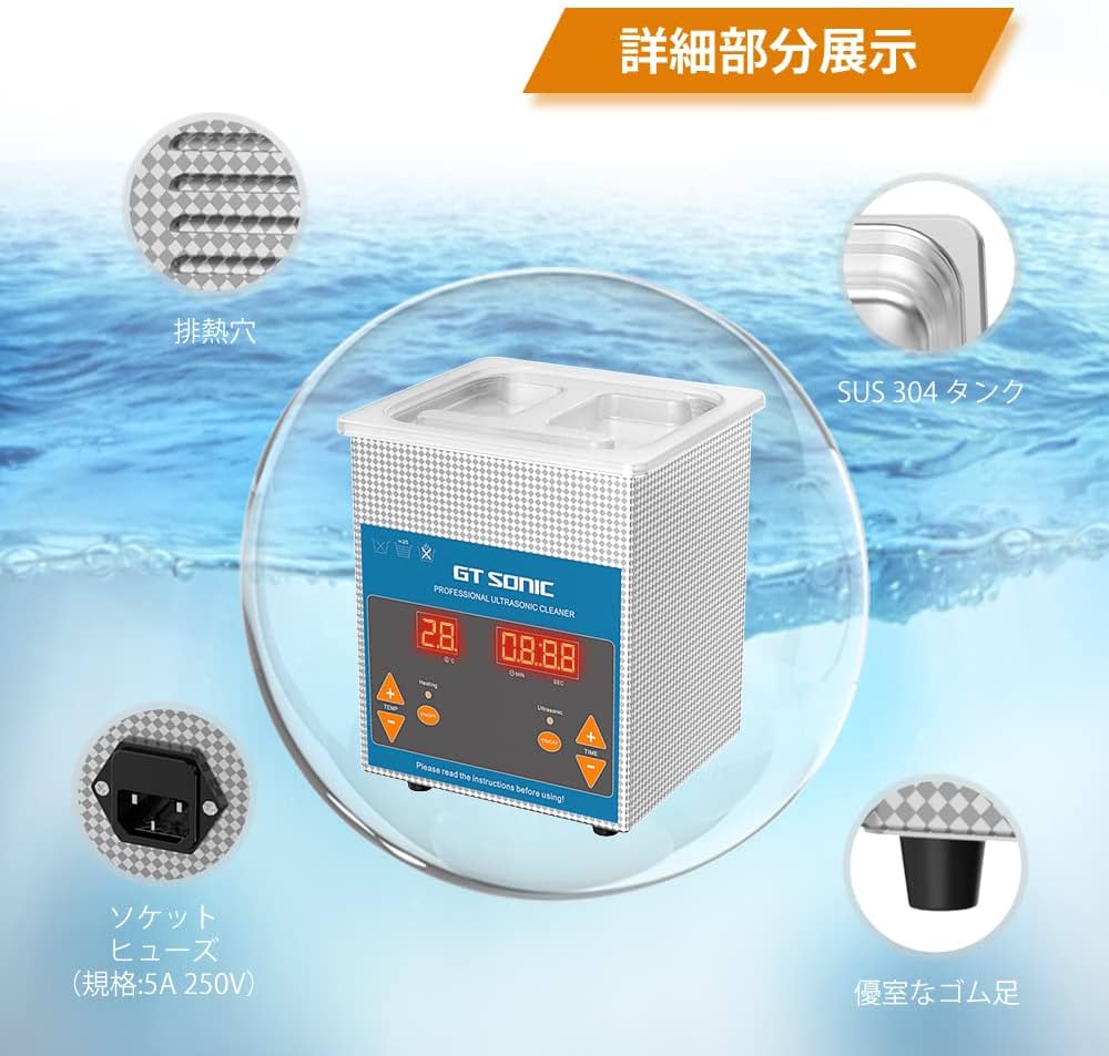 Amazon | GTSONIC 超音波洗浄機 業務用 超音波洗浄器 2L-27L 50W-500W