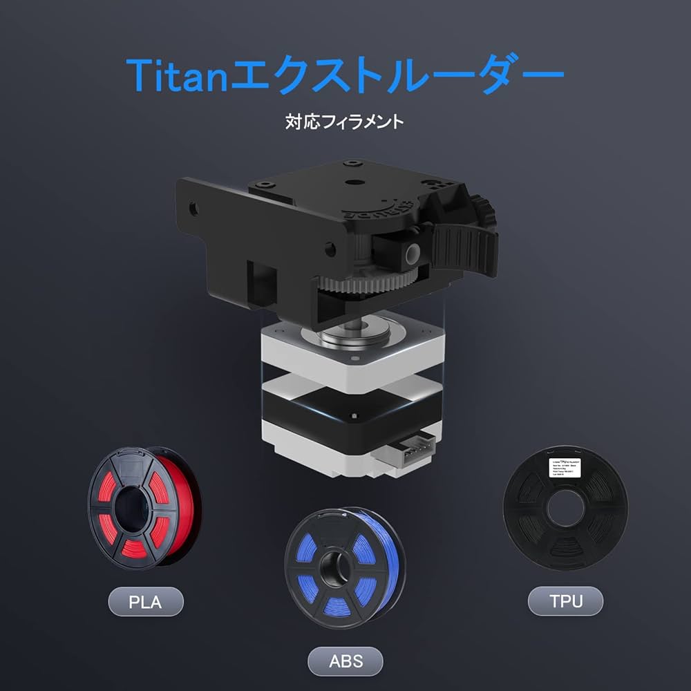 Amazon | ANYCUBIC 3Dプリンター (300×300×305mm) | 3Dプリンタ本体