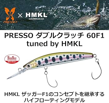 Amazon.co.jp: ダイワ(DAIWA) エリア トラウト プレッソ ダブル