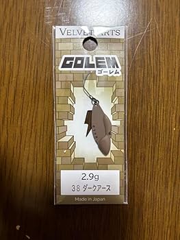 Amazon.co.jp: ベルベットアーツ ゴーレム 2.9g 全色 8点セット : おもちゃ