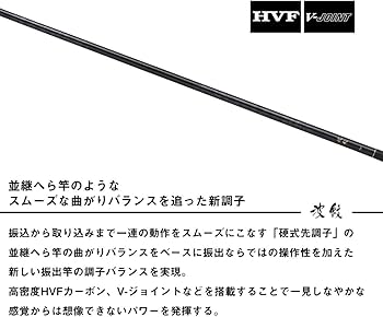 Amazon | ダイワ(DAIWA) 汎用延べ竿 波紋 硬調9・J | ダイワ(DAIWA