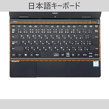 Amazon.co.jp: 【整備済み品】NEC ノートパソコン VersaPro VKシリーズ