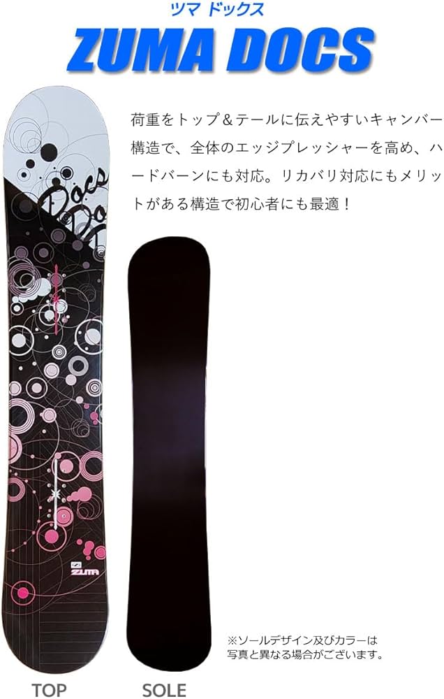 Amazon | スノボ3点セット ZUMA 18-19 DOCS ブラック/ピンク 158cm