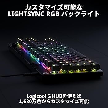 Amazon.co.jp: 【Amazon.co.jp限定】 Logicool G ラピッドトリガー PRO