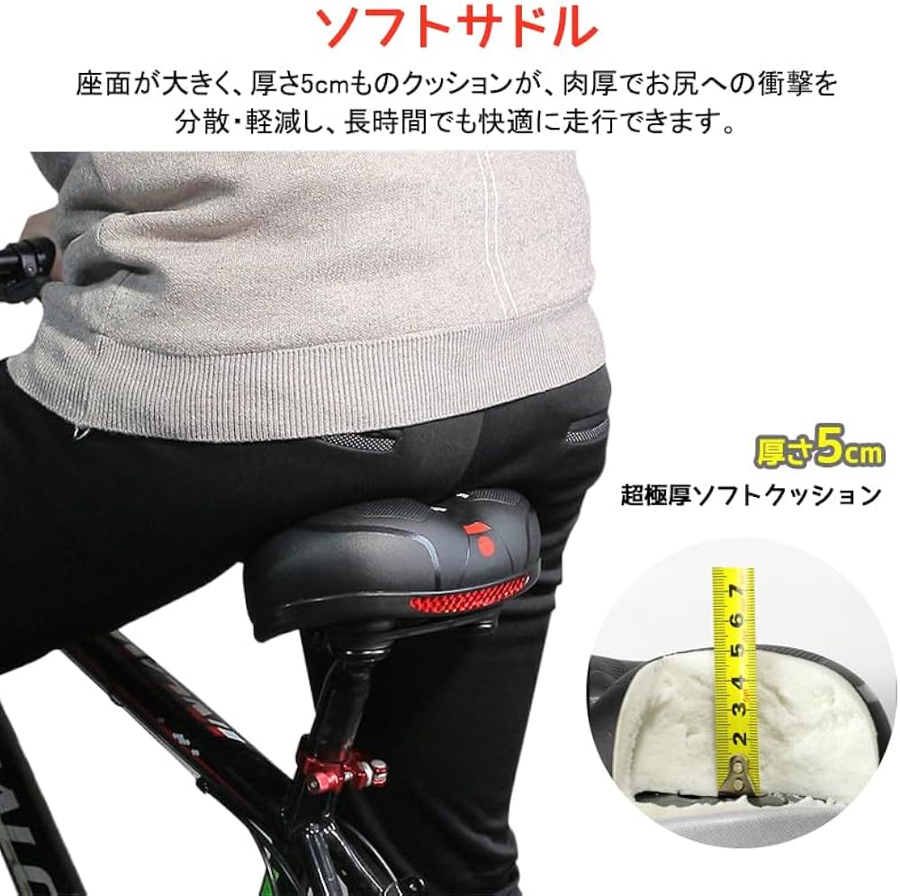 Amazon | サドル 自転車用サドル お尻が痛くない 自転車サドル 交換