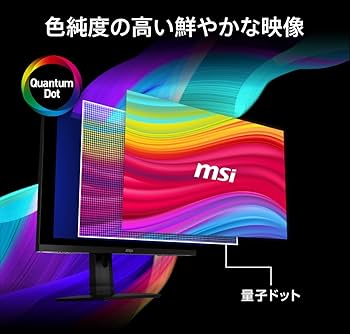 Amazon | MSI ゲーミングモニター MAG 274QRF QD E2 27インチ/WQHD