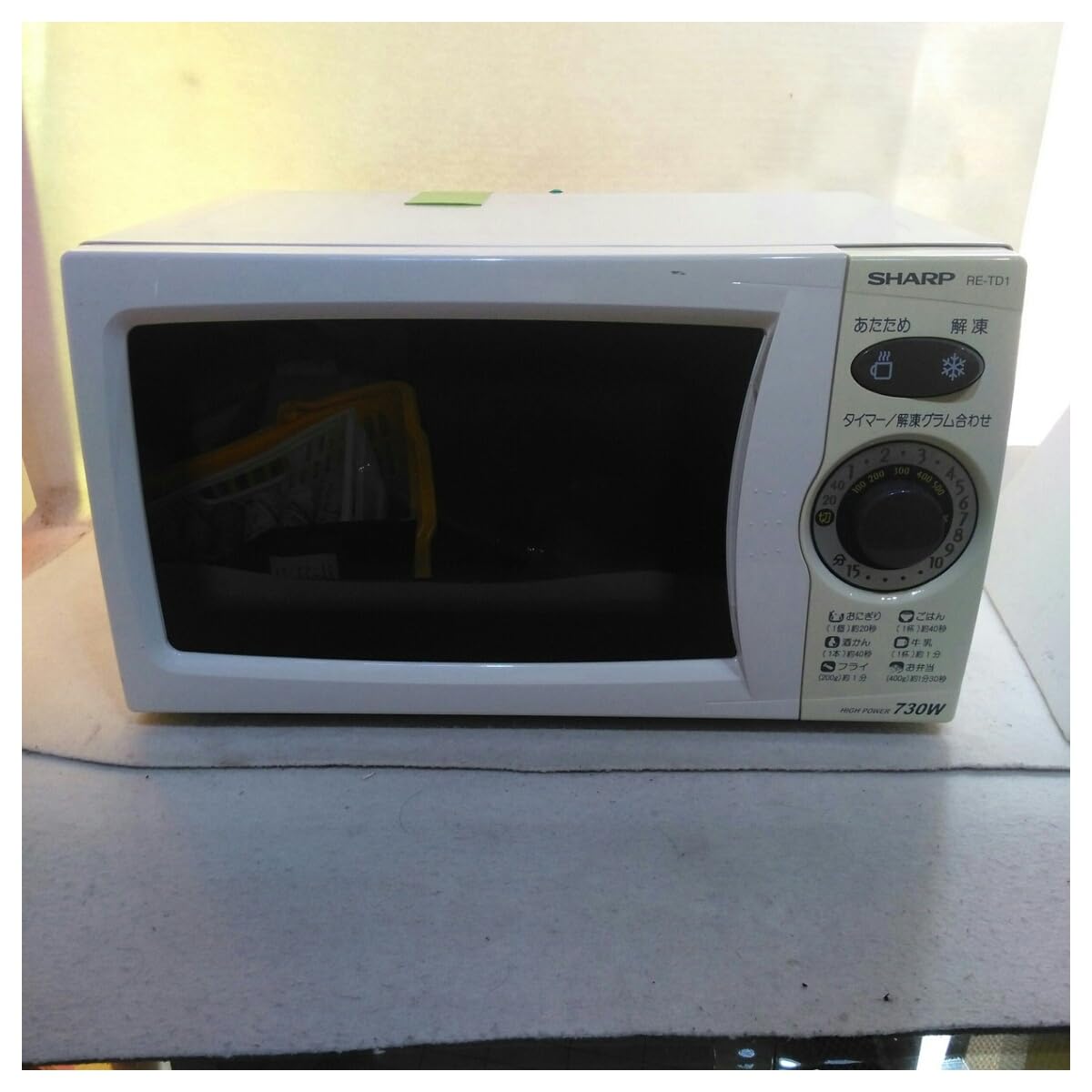 Amazon | シャープ電子レンジ 【西日本限定60Hz】 | シャープ(SHARP