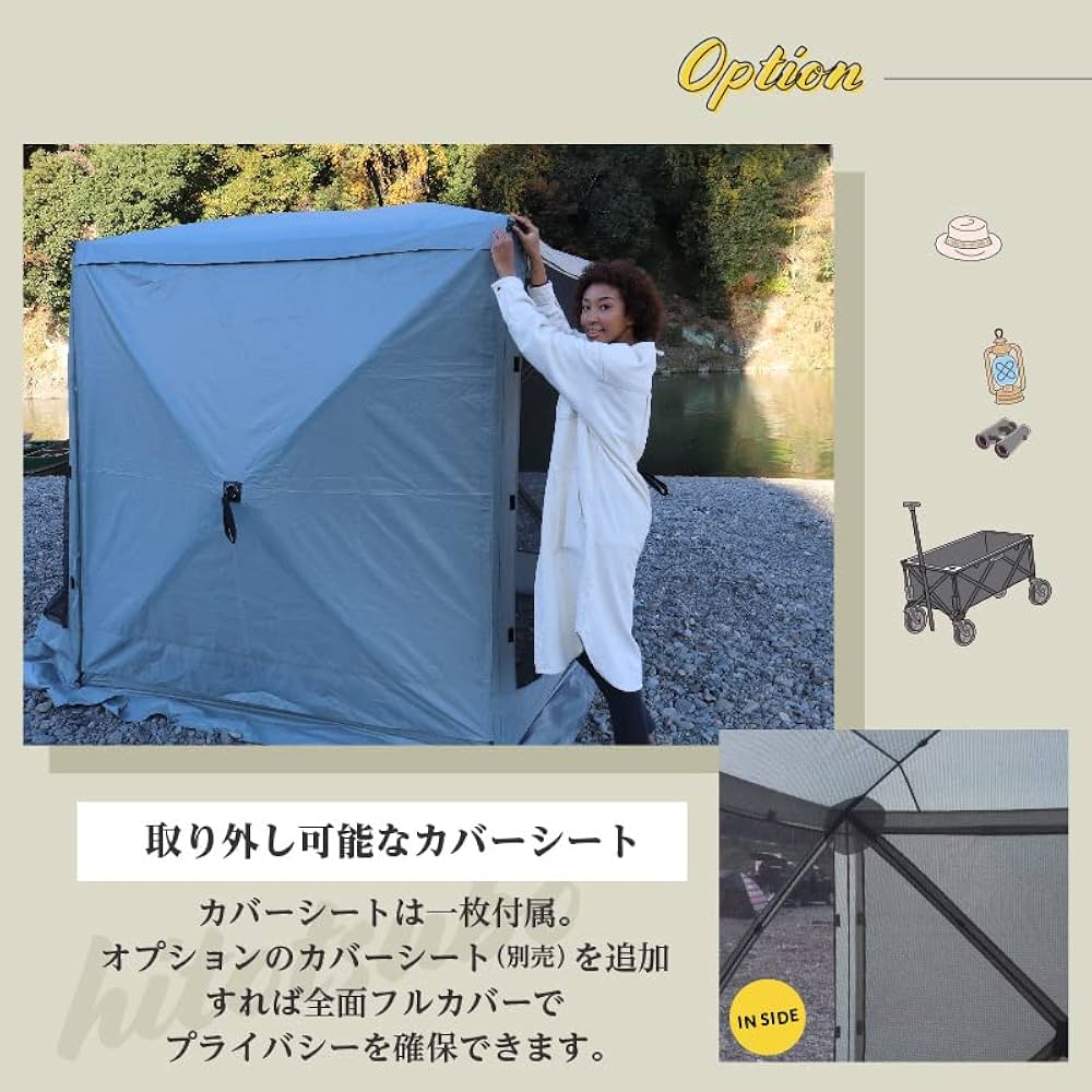 Amazon | Newseed Reano メッシュスクリーンテント hitotsubo 引っ張る