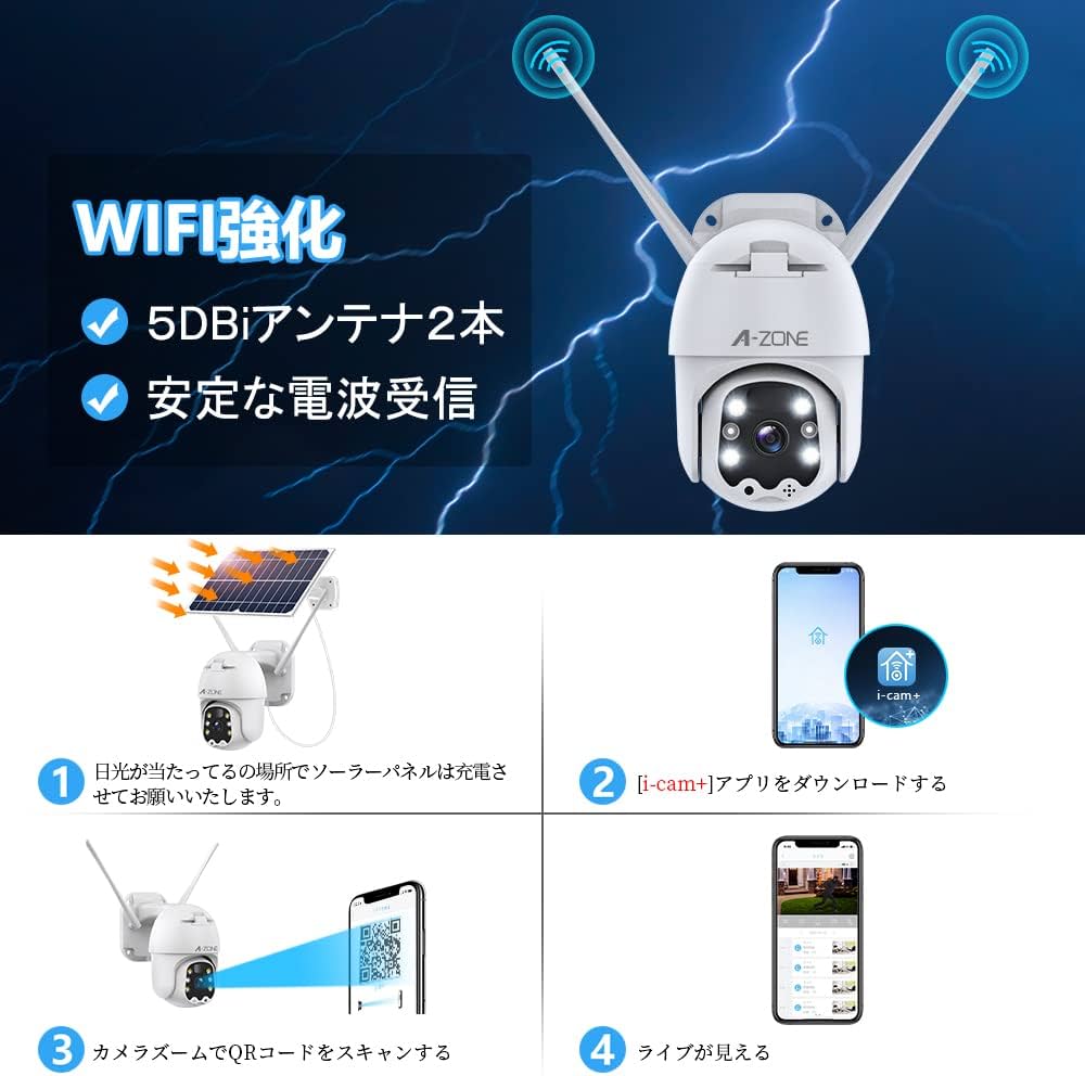 Amazon.co.jp: 【360°広角撮影・双方向通話・完全無線】A-ZONE 防犯