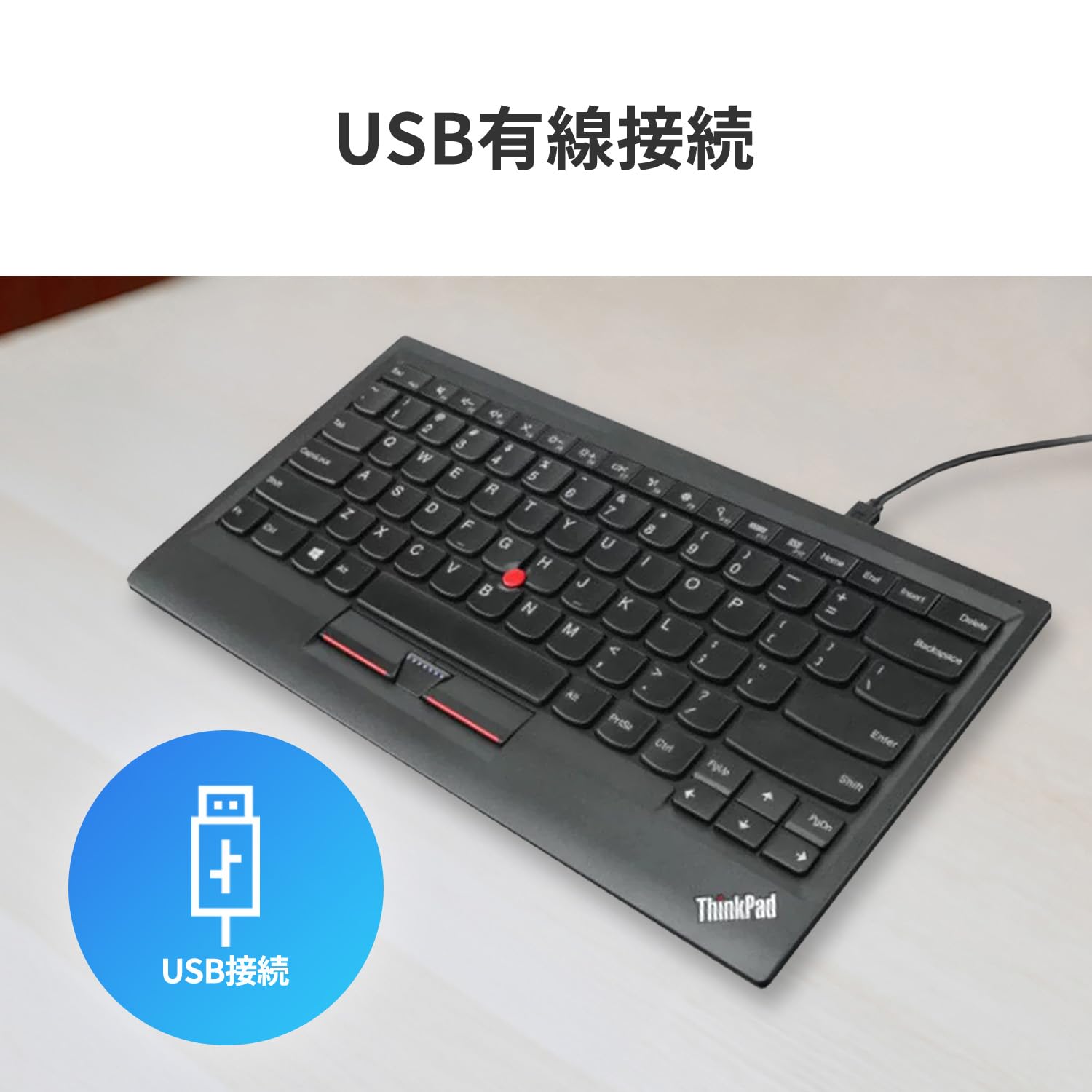 Amazon.co.jp: レノボ・ジャパン USB ThinkPad トラックポイント