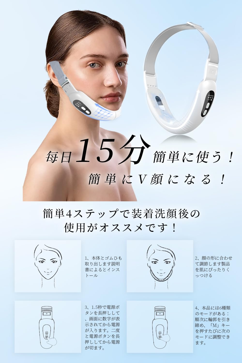 Amazon.co.jp: SAKAFU EMS 美顔器 微電流 V顔美顔器 光美容器 光エステ