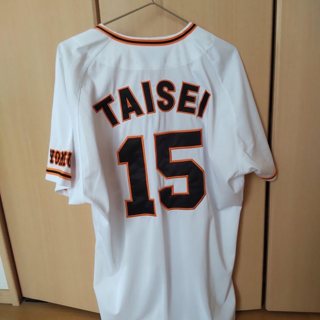 Amazon.co.jp: 読売ジャイアンツ 大勢 ユニフォーム 15番 MIZUNO XO