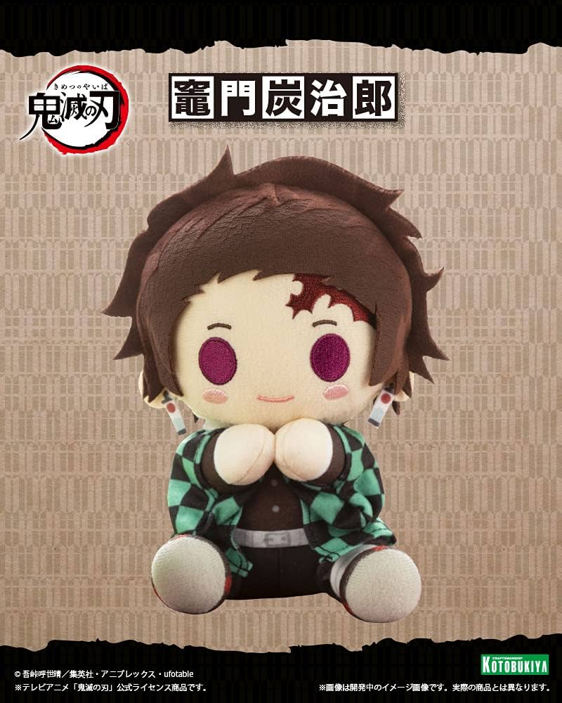 Amazon.co.jp: 壽屋 ぴたぬい 鬼滅の刃 竈門炭治郎 GX561 : おもちゃ