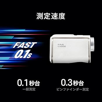 Amazon.co.jp: 【公式】 FineCaddie J5RED mini(ミニ) ゴルフ 距離計