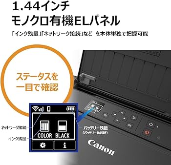 Amazon.co.jp: キヤノン Canon カラー A4モバイルプリンター TR153