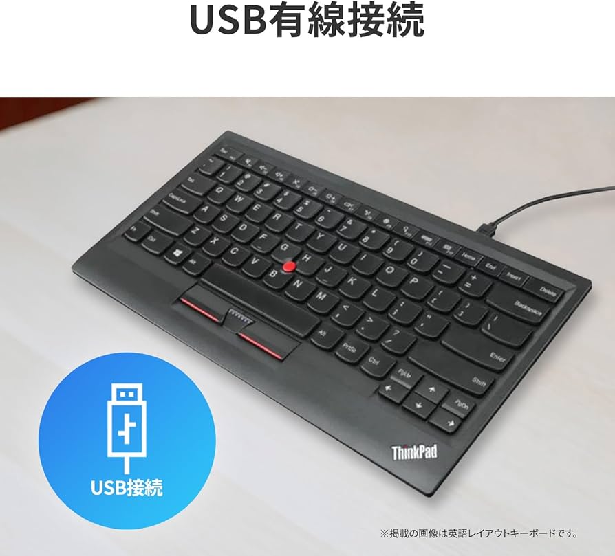 ゴ*太様 ThinkPad 有線キーボード 日本語配列 Amazon.co.jp: レノボ