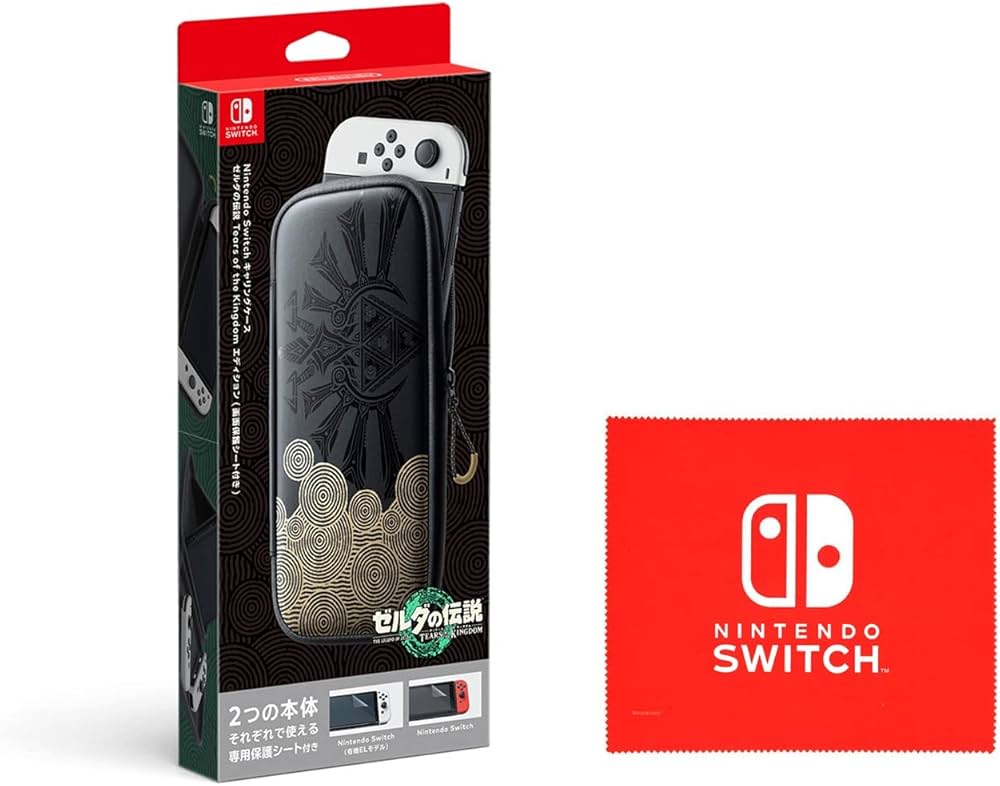 Amazon.co.jp: 【任天堂純正品】Nintendo Switchキャリングケース