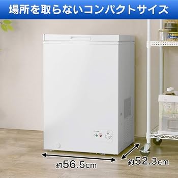 Amazon.co.jp: アイリスオーヤマ 冷凍庫 100L 上開き ノンフロン