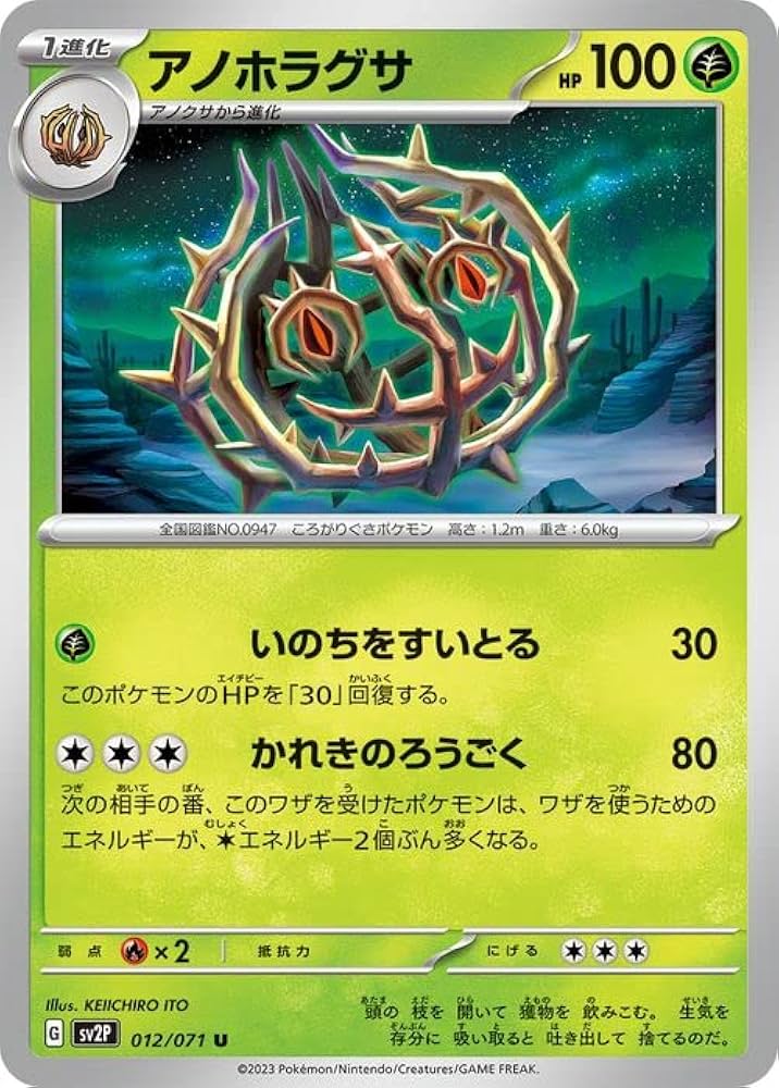 ポケモンカードゲーム 最終値下げ】【PSA10】ポケモンカード 2021