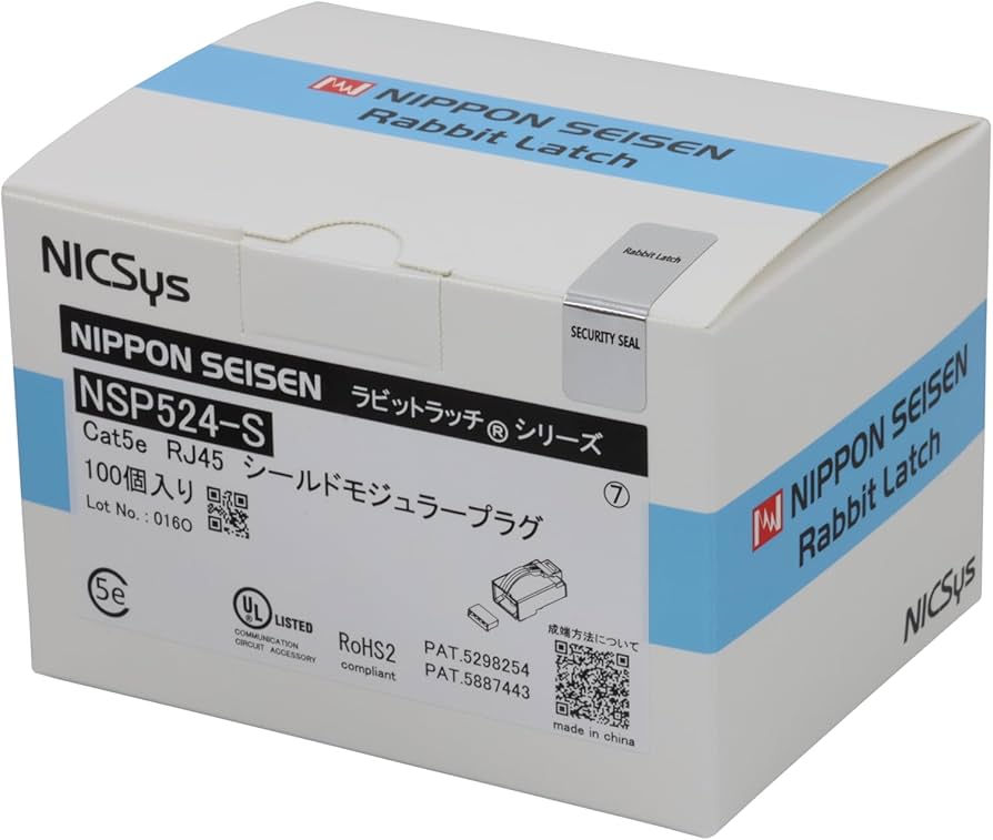 Amazon.co.jp: 日本製線 Cat.5e シールド付モジュラープラグ（24AWG