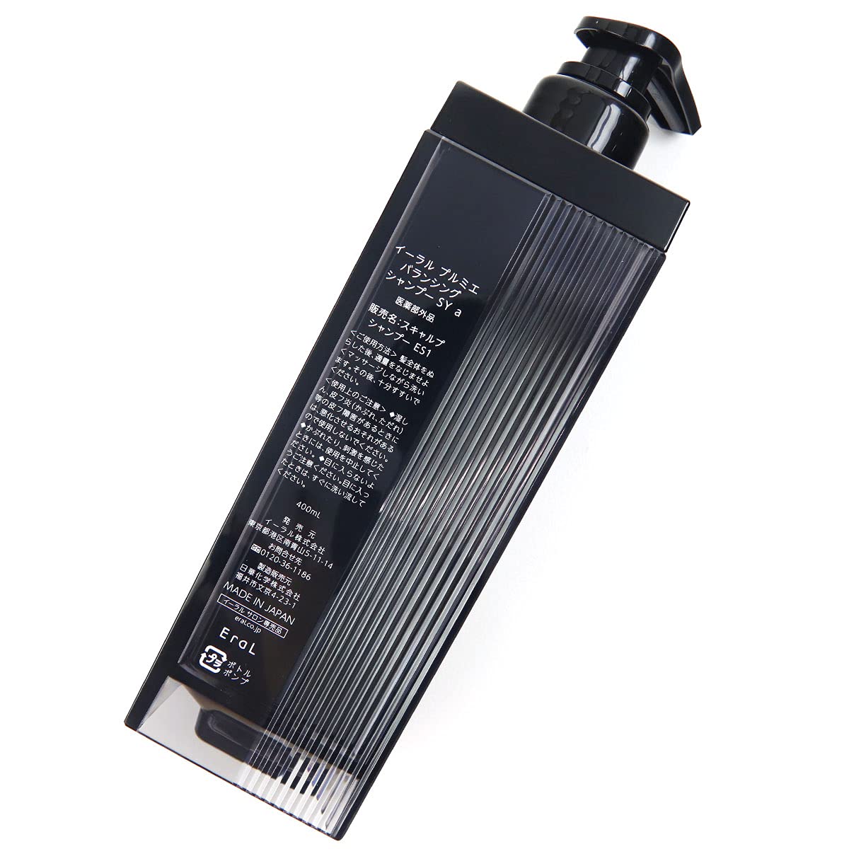 Amazon | イーラル シャンプー スカルプ イーラル プルミエ