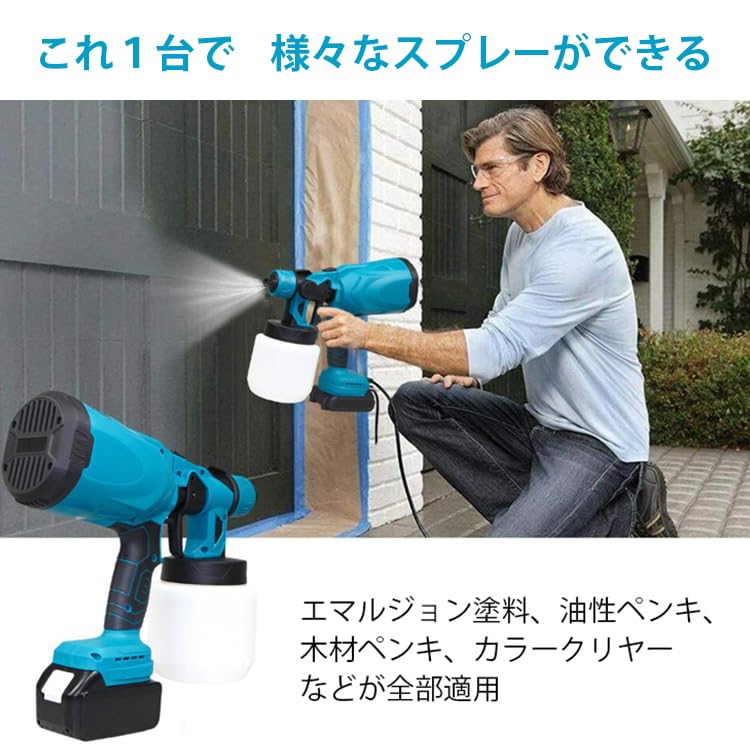 Amazon | 塗装 スプレー ガン 家庭用 小型 電動 塗装機 ペンキ屋くん