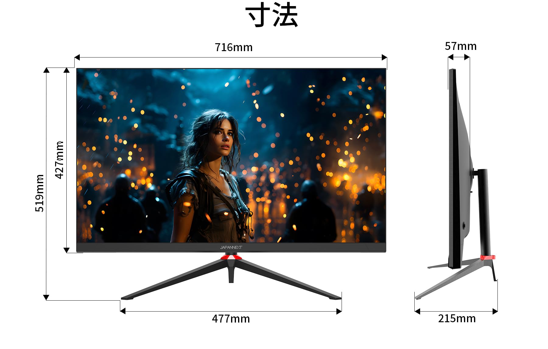 Amazon.co.jp: JAPANNEXT 31.5インチ ゲーミングモニター 165Hz 1ms