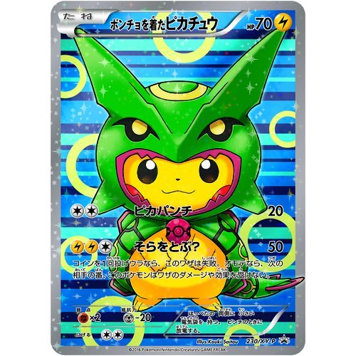 Amazon.co.jp: ポケモンカードゲームXY BREAK スペシャルBOX