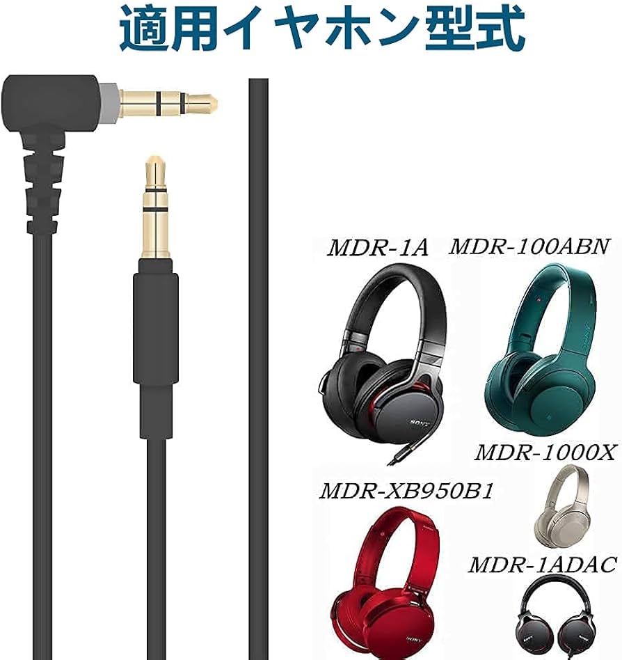 Amazon | Sqrmueki 交換用sony ヘッドホン ケーブルコード対応兼容Sony