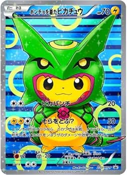 Amazon.co.jp: ポケモンカードゲームXY BREAK スペシャルBOX