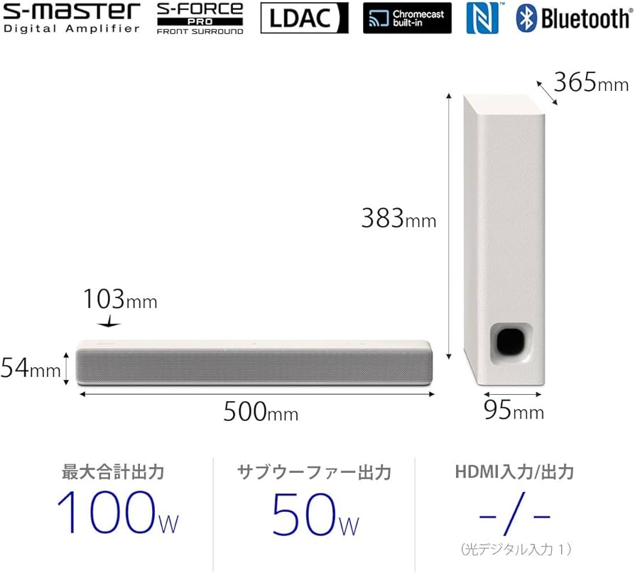 Amazon.co.jp: ソニー サウンドバー 2.1ch NFC/Bluetooth