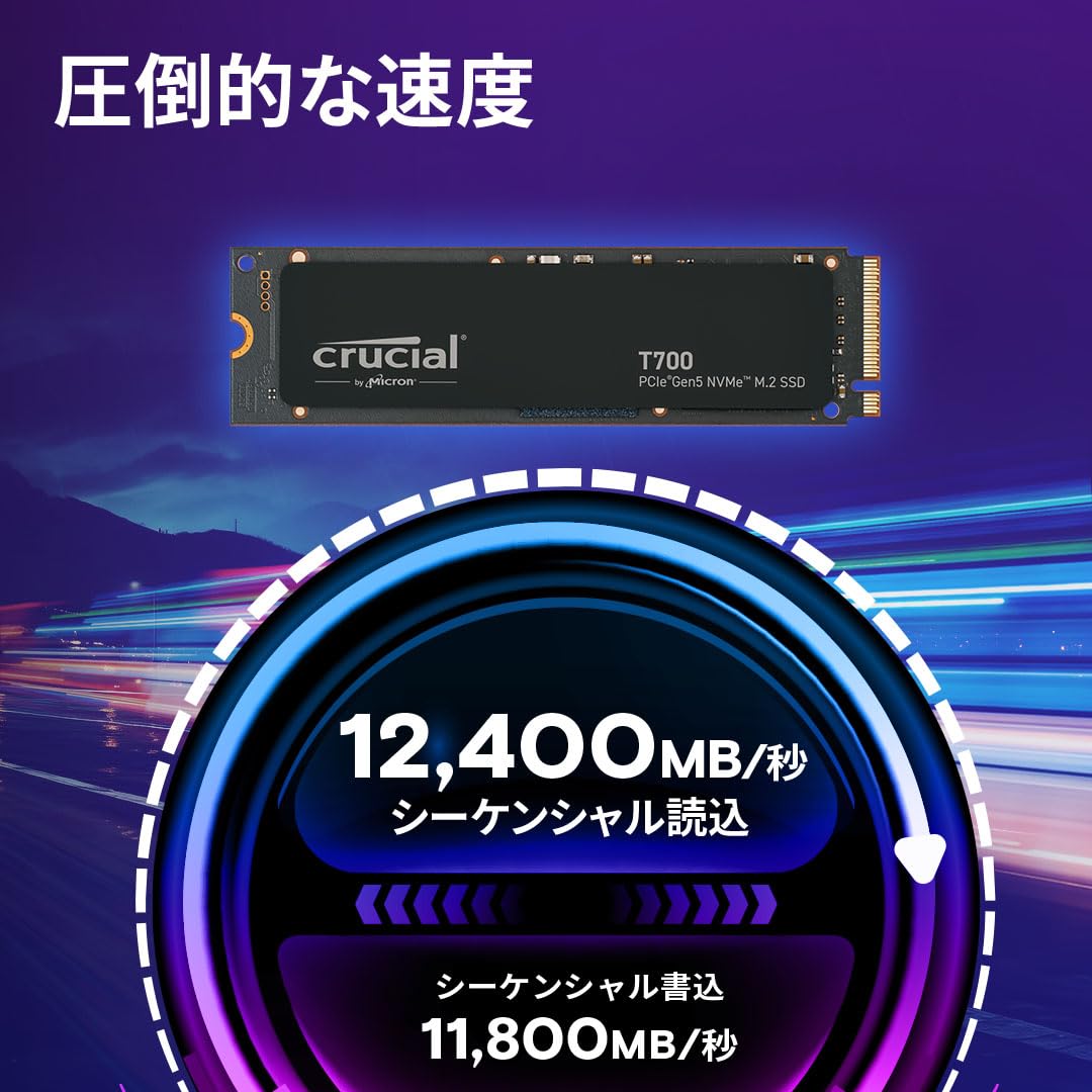 Amazon.co.jp: Crucial(クルーシャル) T700 4TB 3D NAND NVMe PCIe5.0