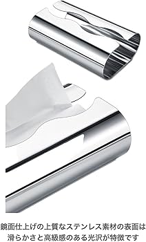 Amazon｜ティッシュケース ティッシュボックス ステンレス 鏡面仕上げ