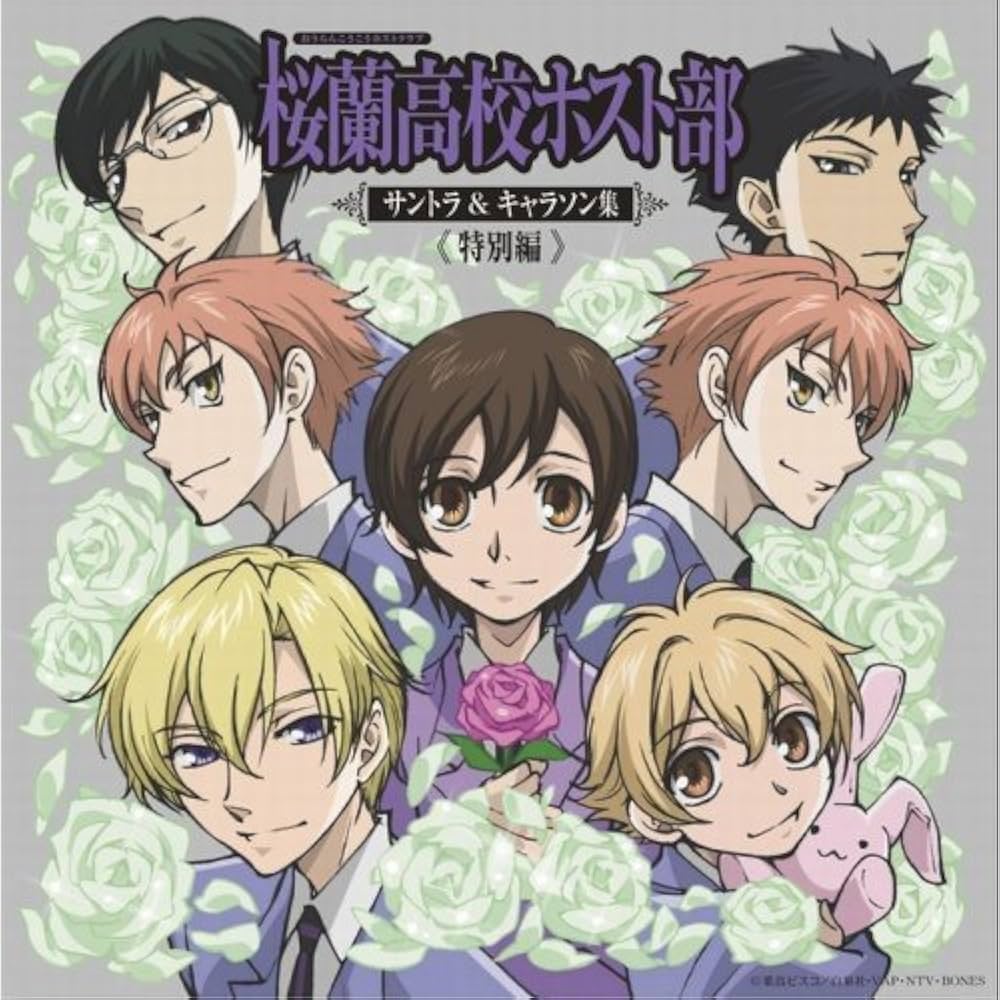 Amazon.co.jp: 桜蘭高校ホスト部 サントラ&キャラソン集: ミュージック